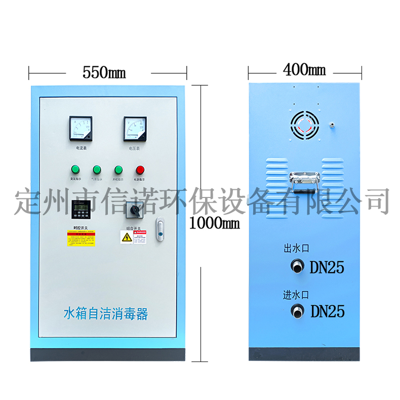  WTS-2W外置式水箱自潔消毒器生活水箱消防水箱專用